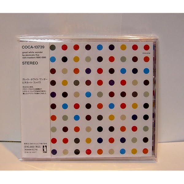 Amazon.co.jp: EXPO 2001: ミュージック